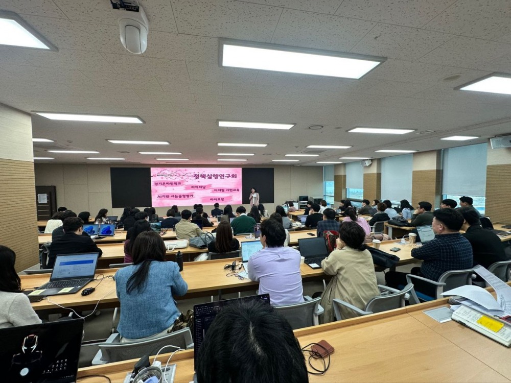 디지털 전문 교원 아카데미