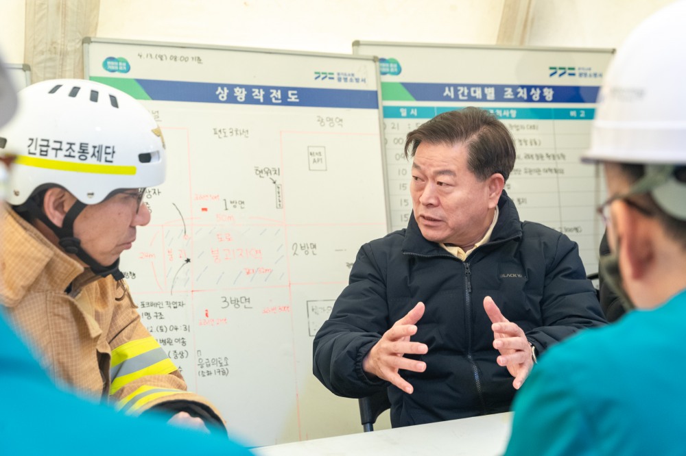 광명시장 직속 민원대응TF팀 운영