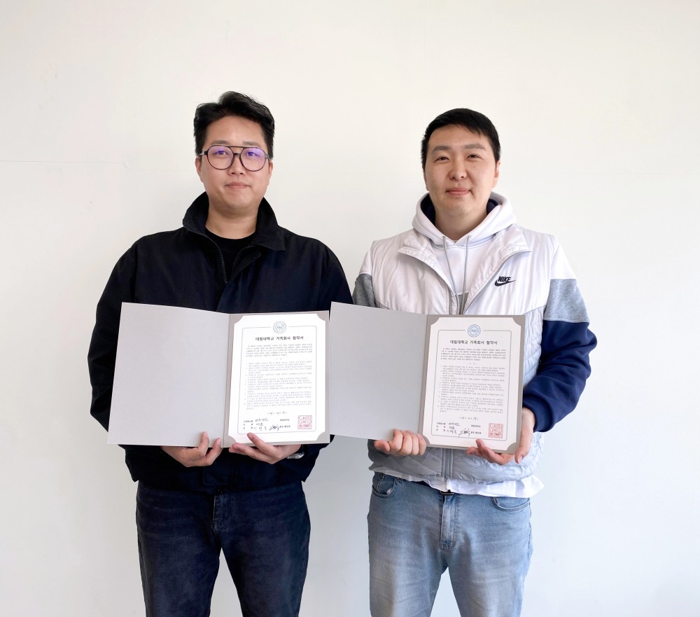 대림대학교 스포츠재활학부·바우애드, 스포츠마케팅 업무협약