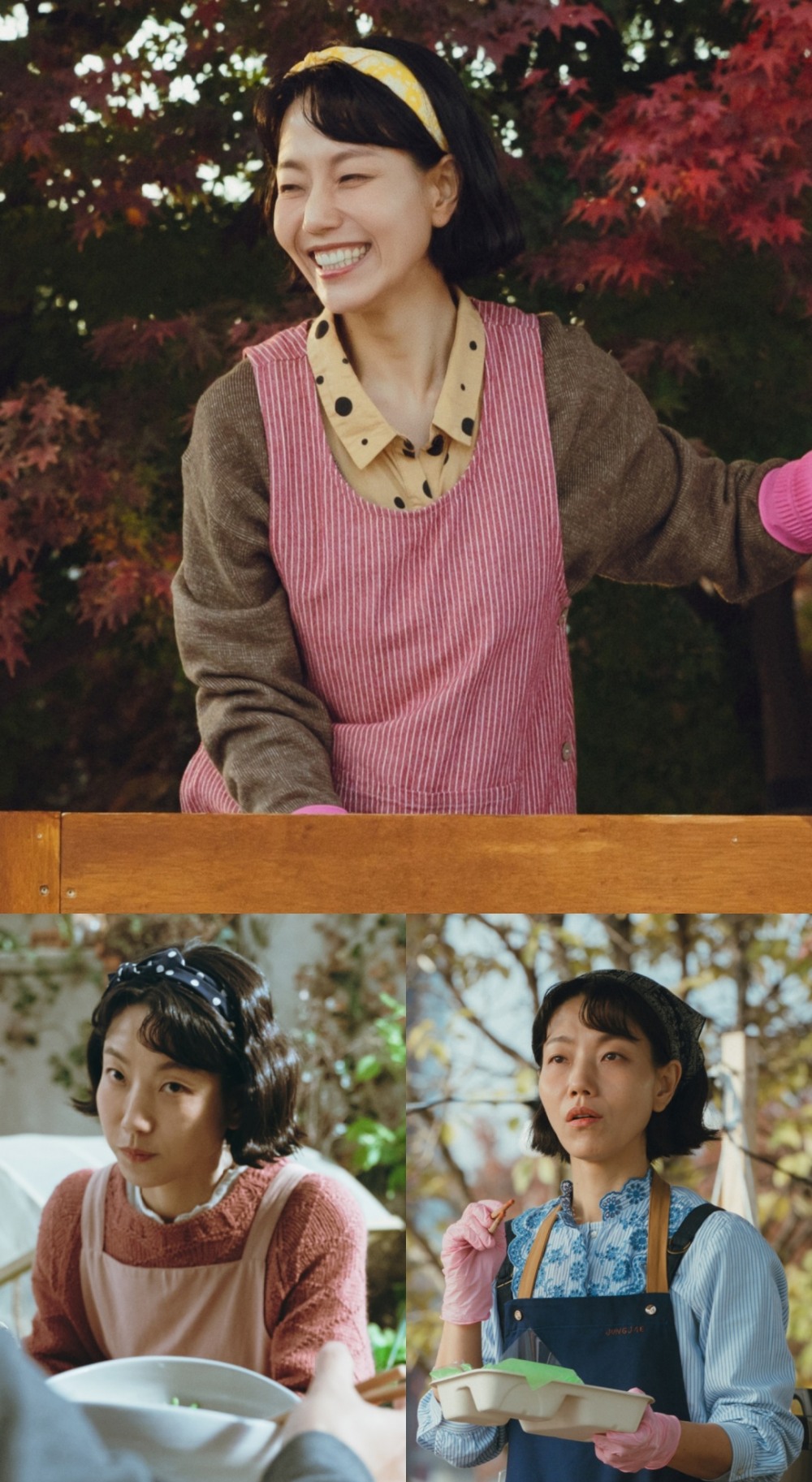 김신록, 드라마 ‘당신의 맛’ 출연…국밥집 15년 경력 에이스로 귀환