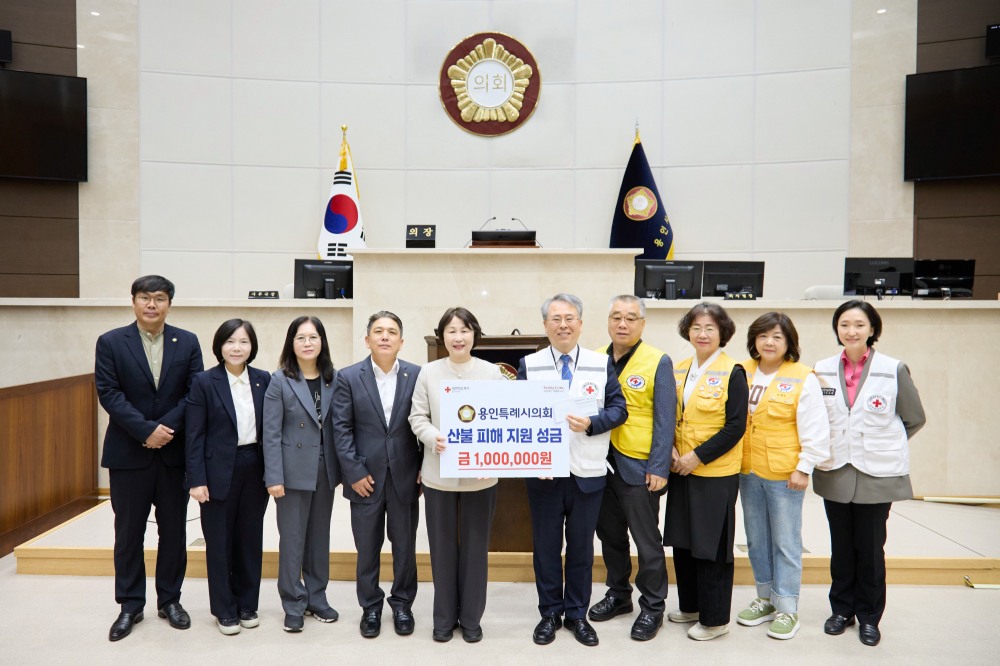 용인특례시의회 제공