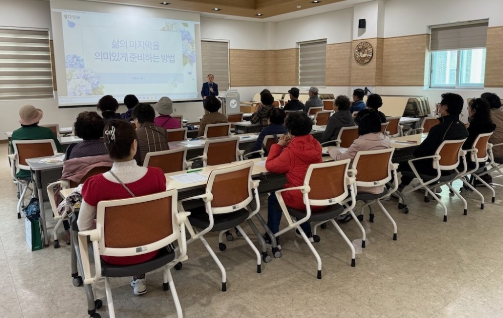 존엄사(well-dying) 인식개선 교육 진행