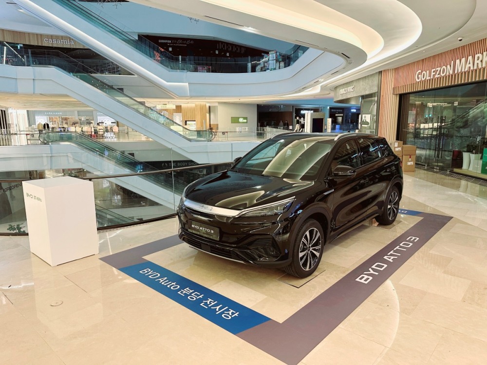 DT네트웍스, 전국 스타필드 주요 점포서 BYD ATTO 3 팝업스토어 운영