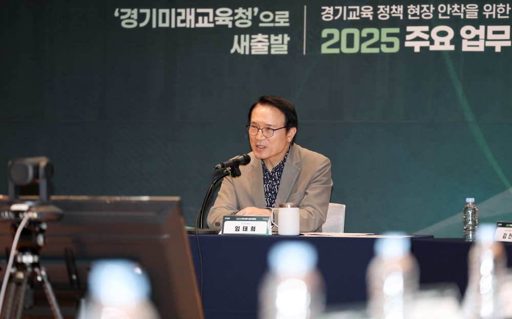 2025 주요업무 심층토론회