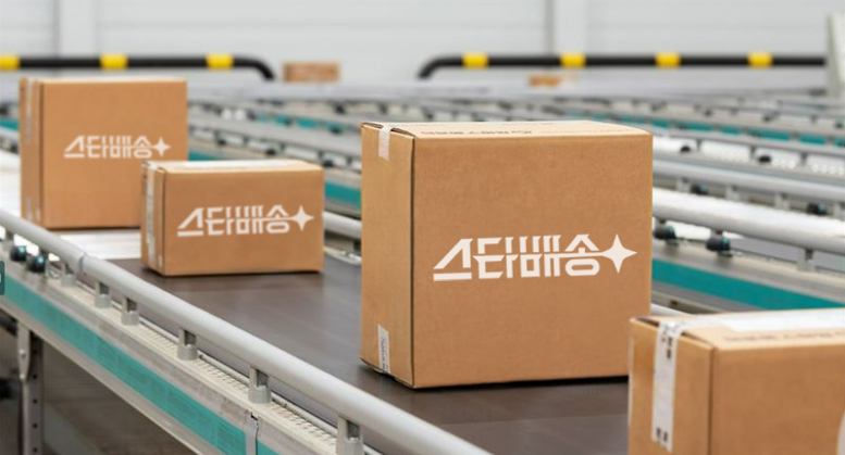 G마켓, ‘판매자 스타배송’ 오픈… 도착보장 서비스 전면 확대