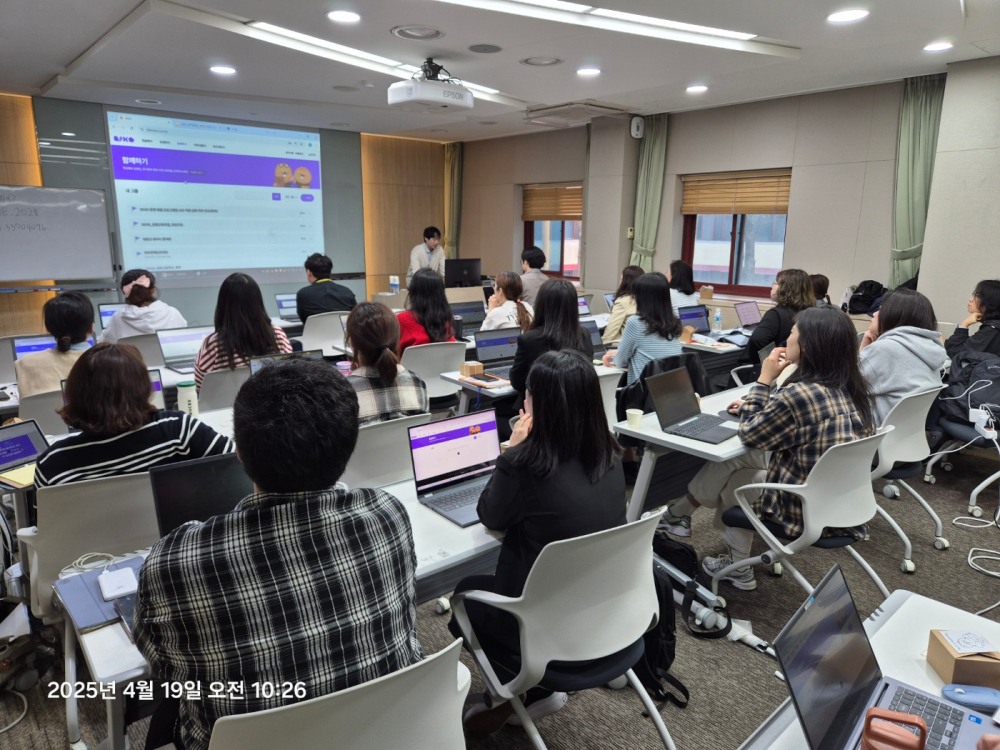 문제 해결 프로그래밍 교수 역량강화 직무연수