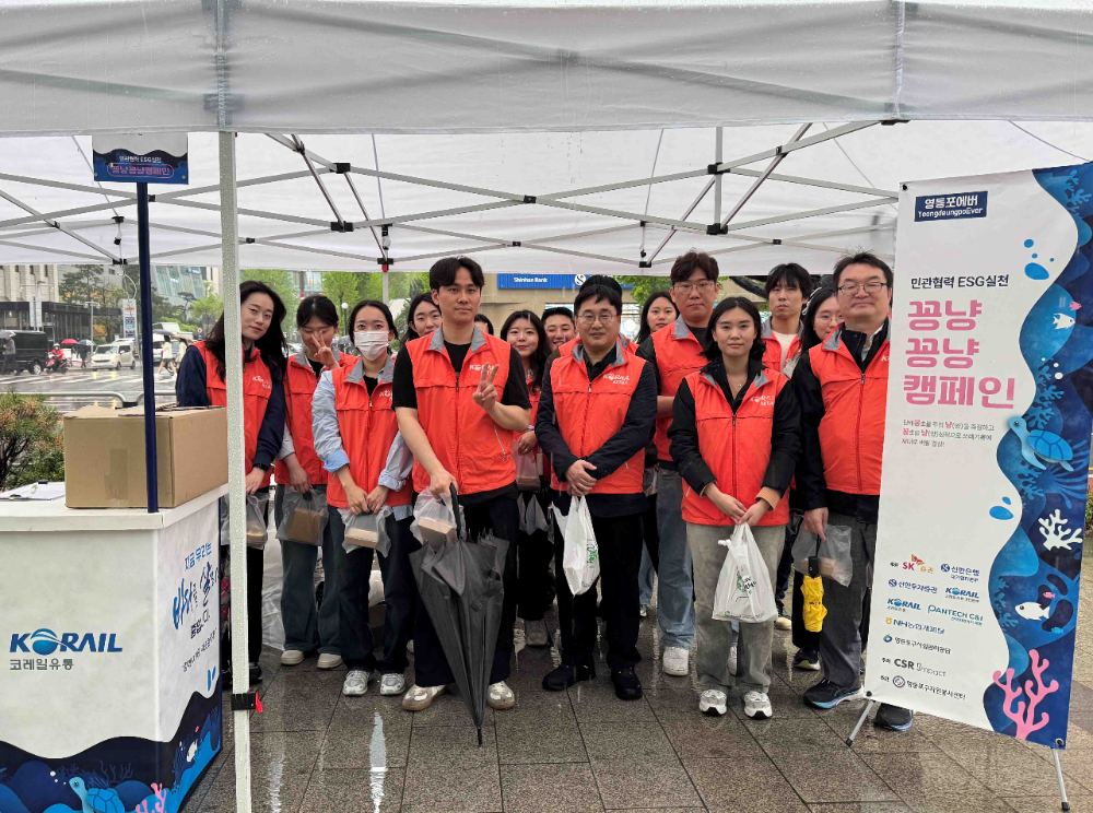 ▲ 코레일유통이 민관협력 꽁냥꽁냥 캠페인’에 동참하고 기념촬영을 하고 있다.