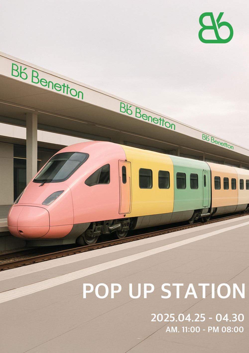 베네통 코리아, 신규 브랜드 비플랫 베네통 팝업스토어 개최