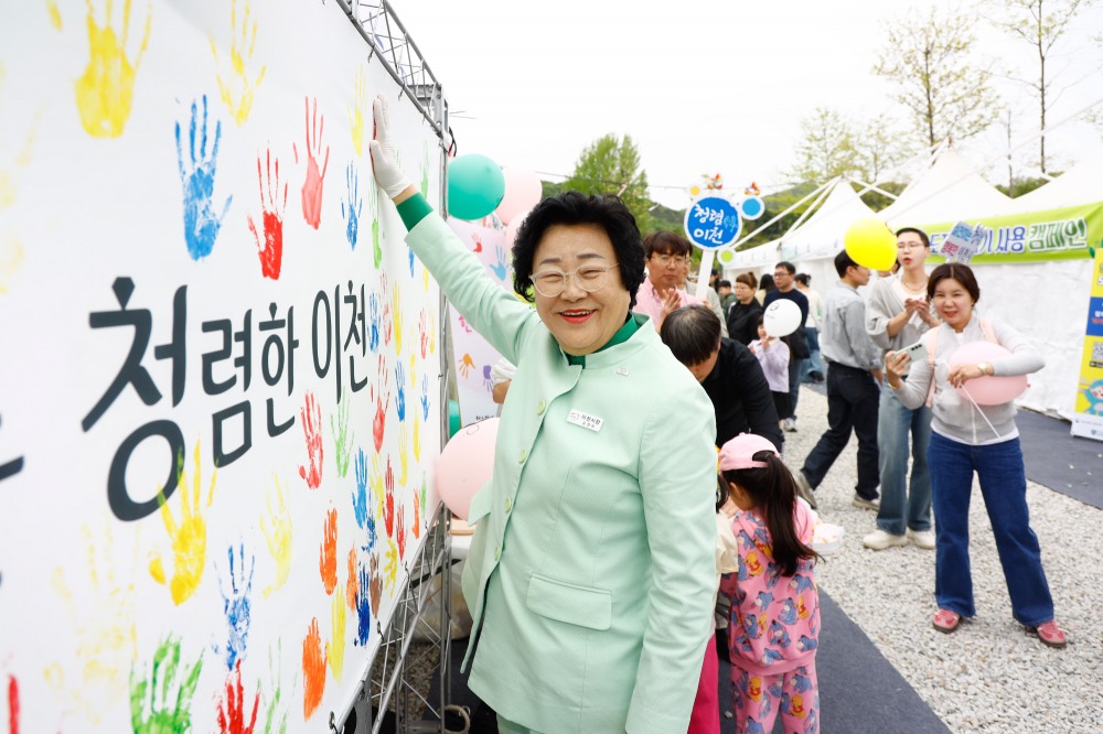 김경희 이천시장