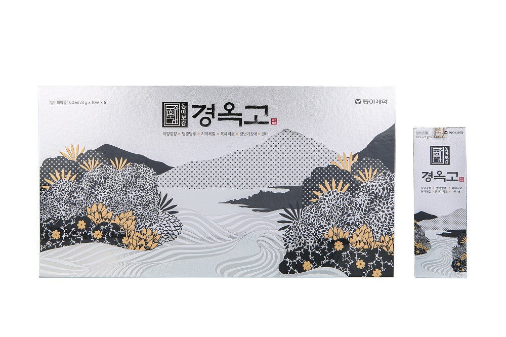 동의보감 처방 그대로 현대적 방식으로 제조한 '동아보감경옥고'.