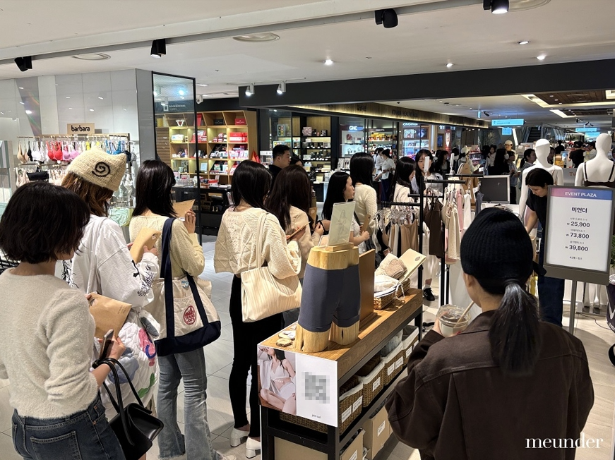 미언더, 현대백화점 무역센터점 팝업스토어 오픈