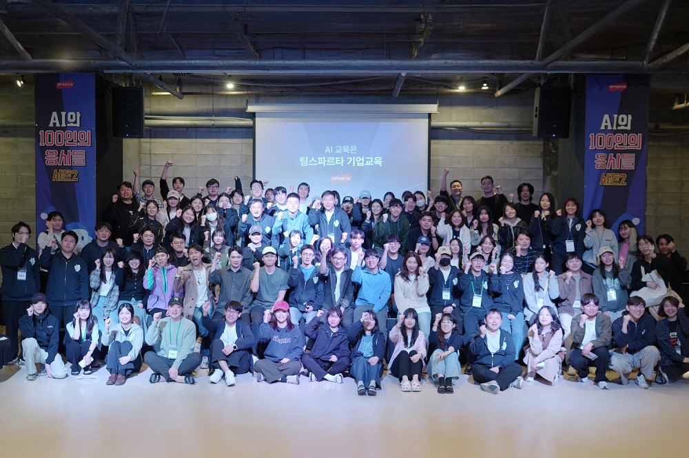 팀스파르타, 'AI와 100인의 용사들 시즌2' 성료..HRD 담당자 위한 해커톤 해답 제시 (사진 : 팀스파르타 제공)