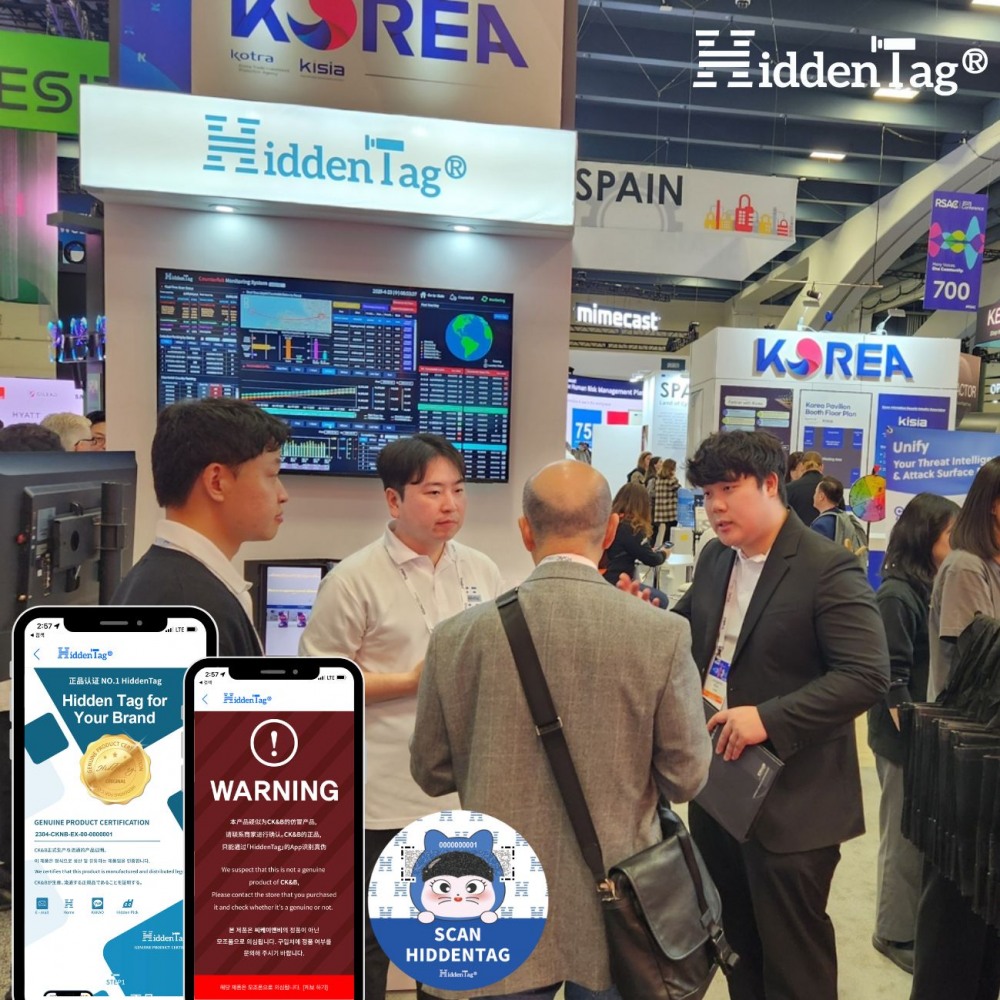 히든태그, 'RSA Conference 2025' 출품해 정품인증 기술경쟁력 알린다