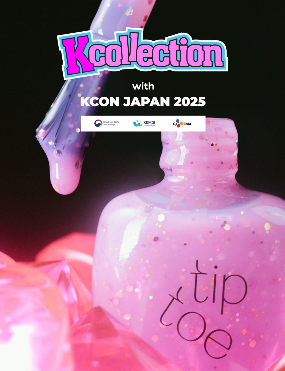 K뷰티의 새로운 아이콘 팁토우, ‘KCON JAPAN 2025’서 일본 소비자 사로잡는다