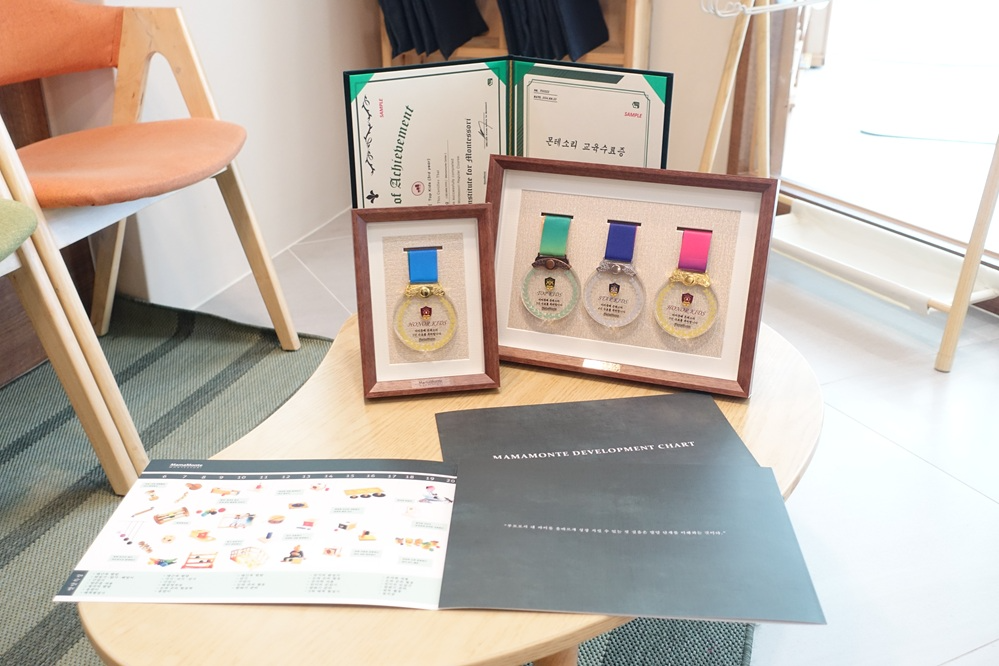 영유아 발달 흐름 한눈에...마마몽떼 ‘발달 차트’ 선봬