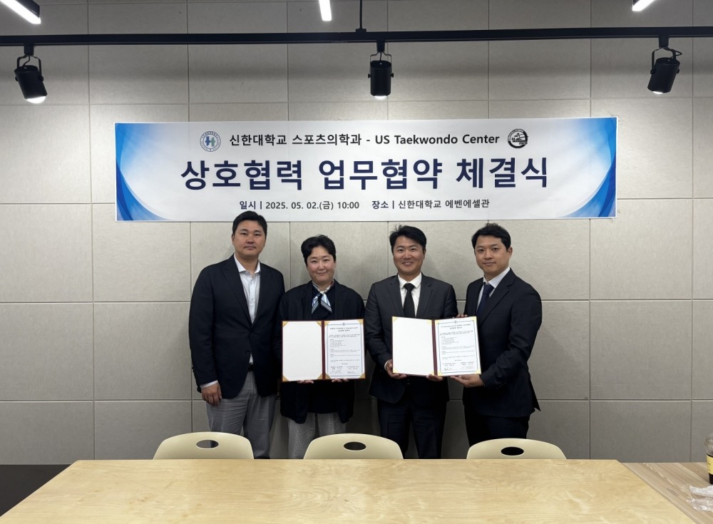 사진 : US Taekwondo Center 제공