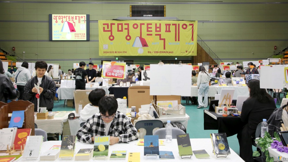 시민이 작가 창작 여정