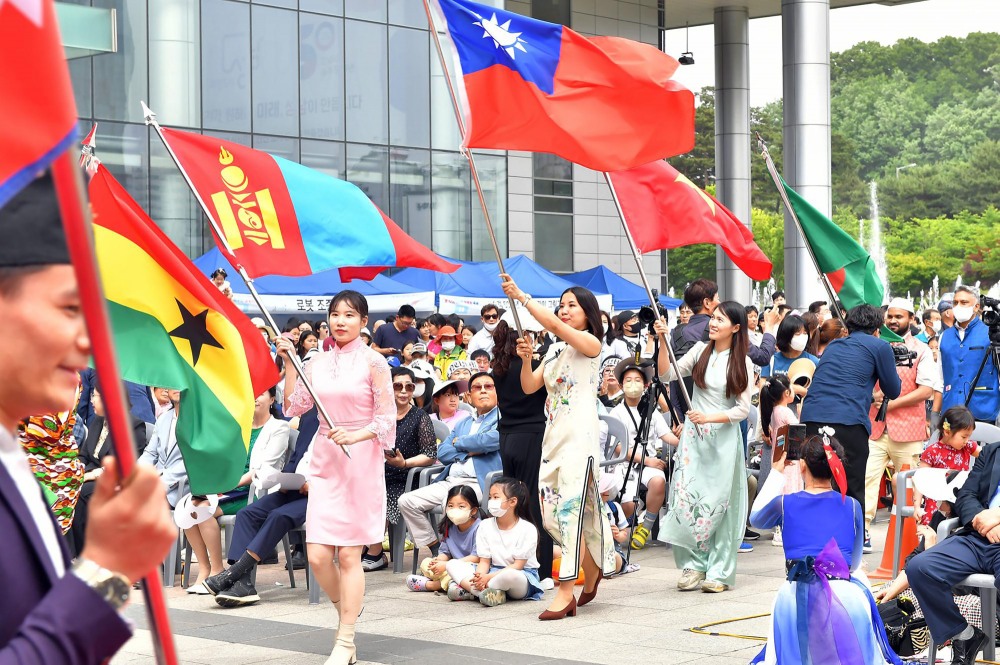 지구촌 어울림 축제