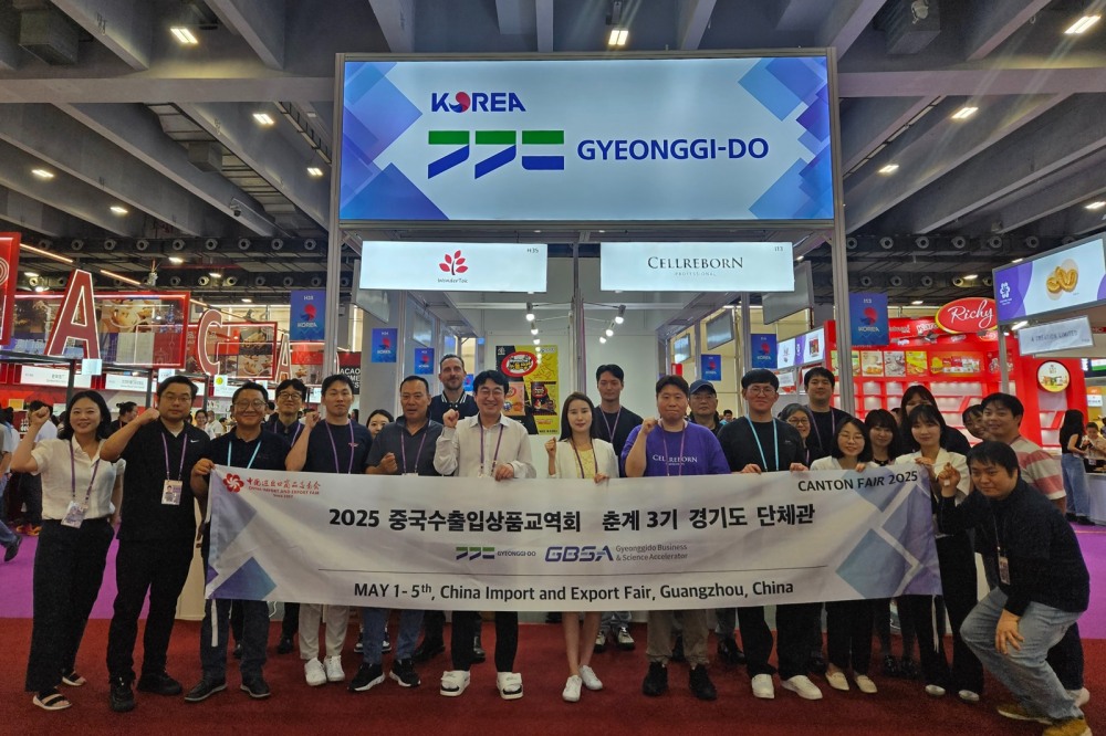 중국수출입상품교역회