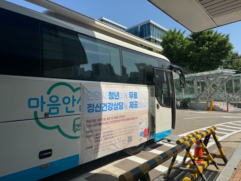 정신건강부스 청년 비상구 프로그램 운영