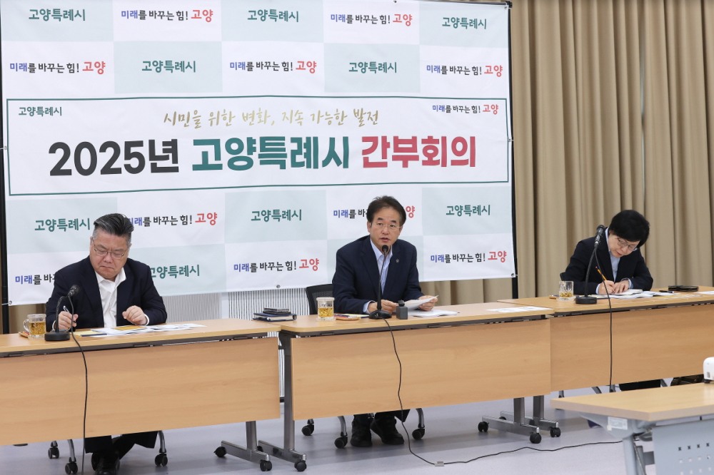 이동환 고양시장 공직기강 선거 중립 당부