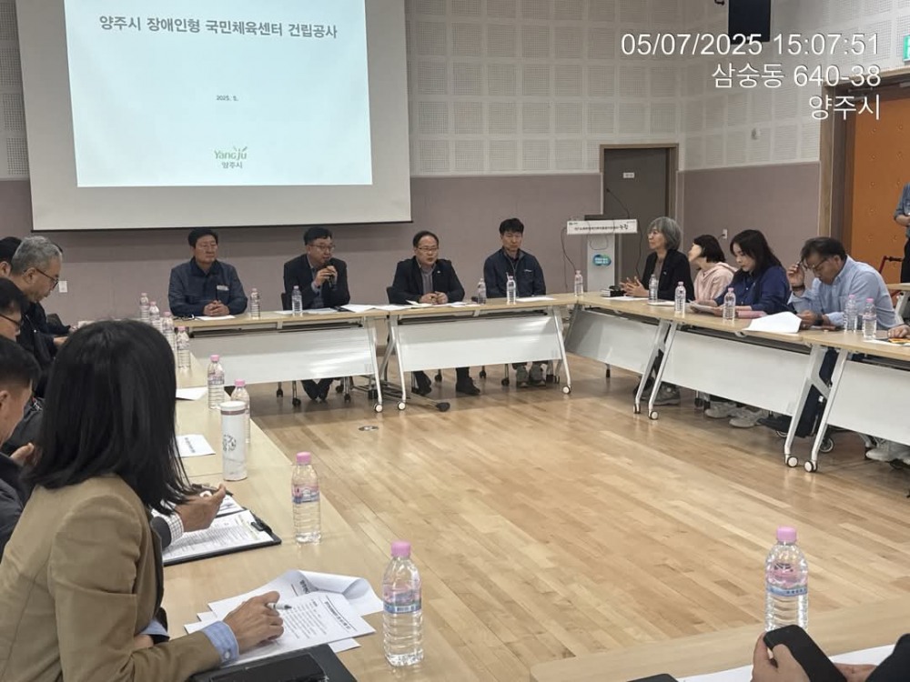 경기도의회 제공