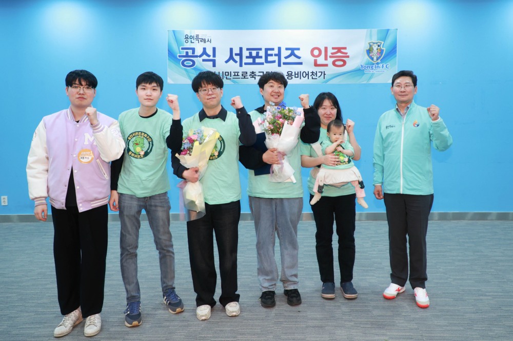 용비어천가 공식 1호 서포터즈 인증