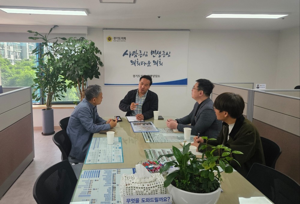 김용성 경기도의원