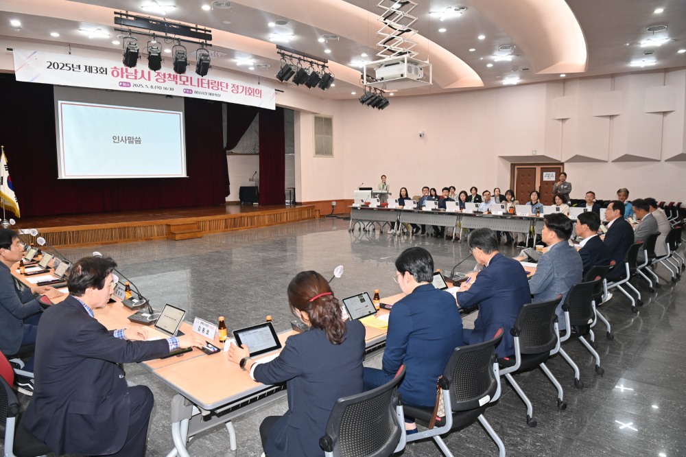 주민참여예산 제안사업