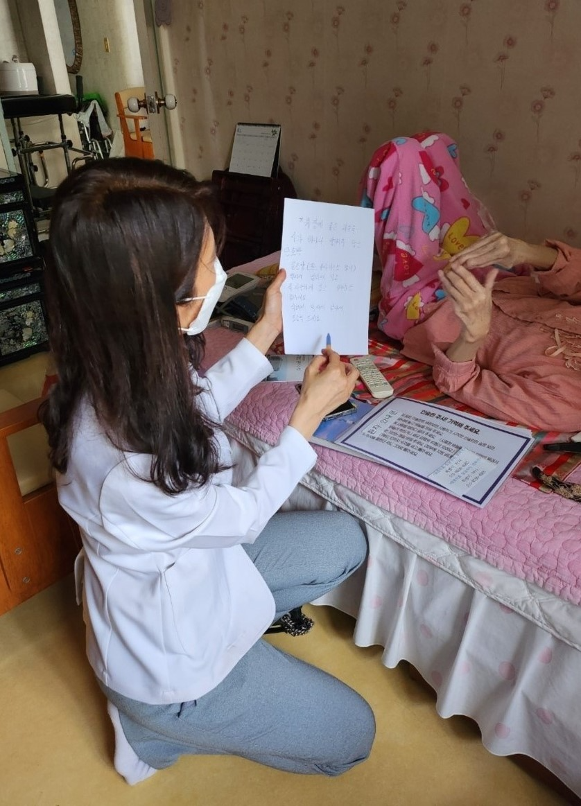 방문약료서비스