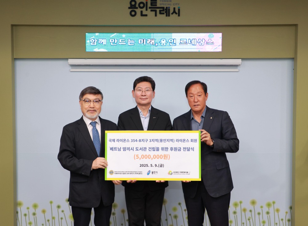 용인특례시 제공