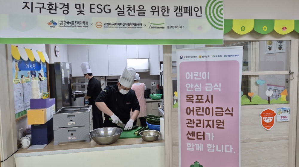 풀무원푸드머스, (사)한국식품조리과학회와 ‘지구환경 및 ESG 실천을 위한 캠페인’ 진행