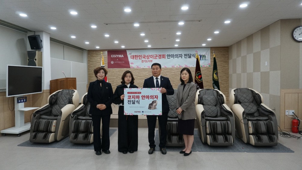 경기도의회 제공