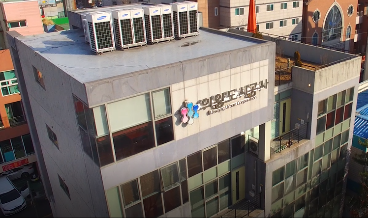 의왕도시공사 사옥 전경