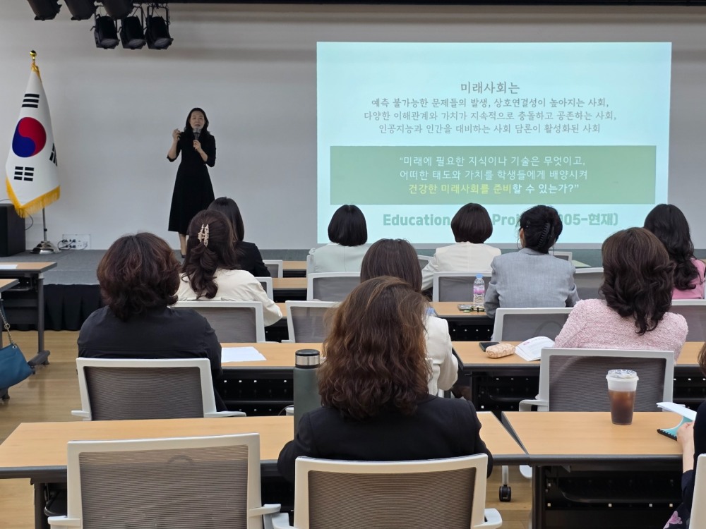 자율장학 컨설팅단 역량 강화 연수