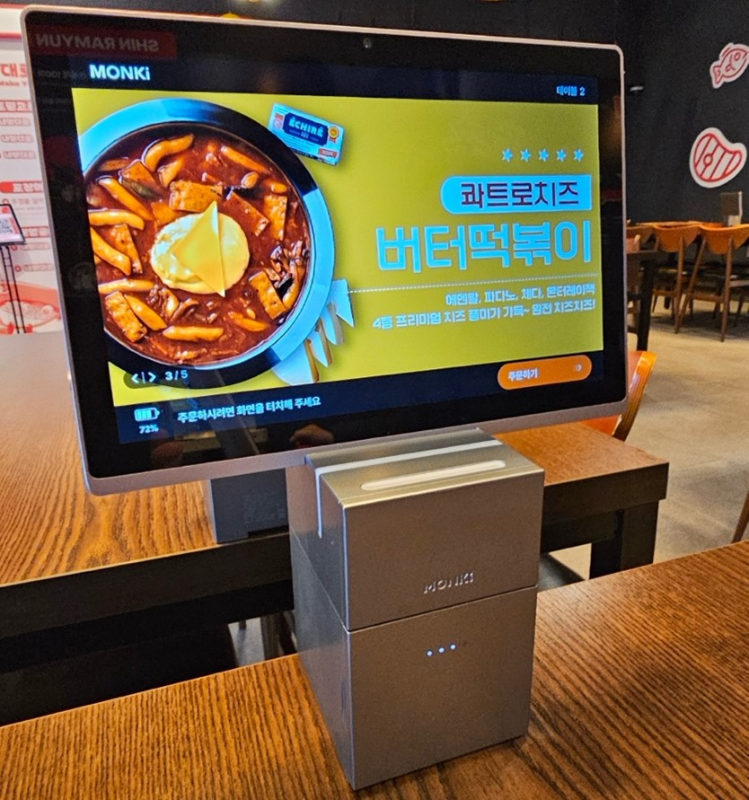 먼키, ‘삼성분식’에 선불결제 기반 테이블오더 시스템 공급