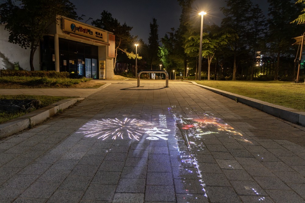 실시간 정보제공시스템(인포젝터) 설치