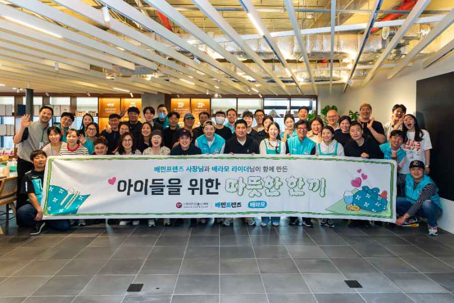 배민, 외식업주·라이더와 함께 도시락 봉사활동