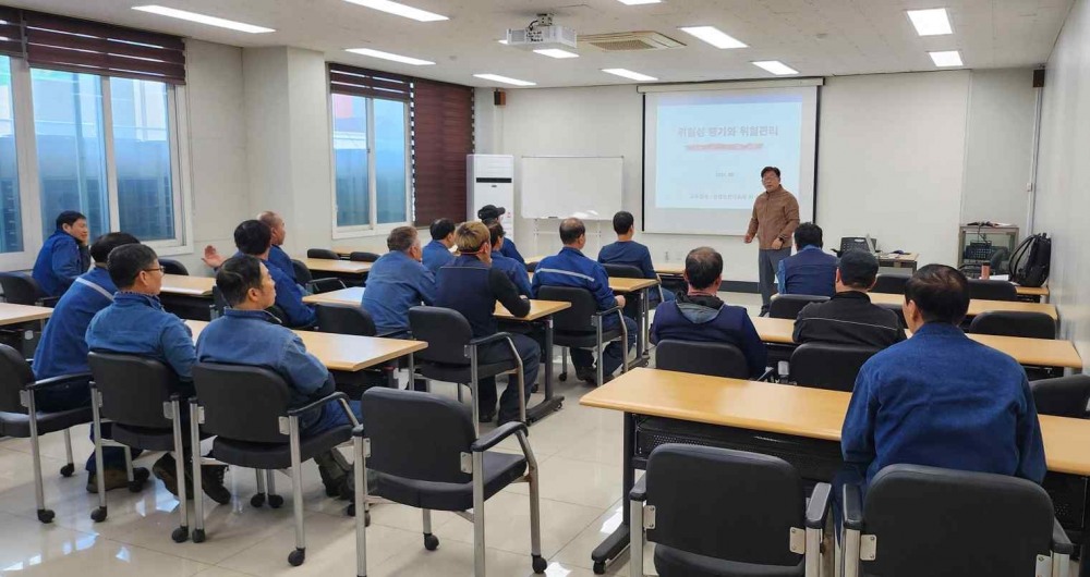 찾아가는 산업재해 예방 교육