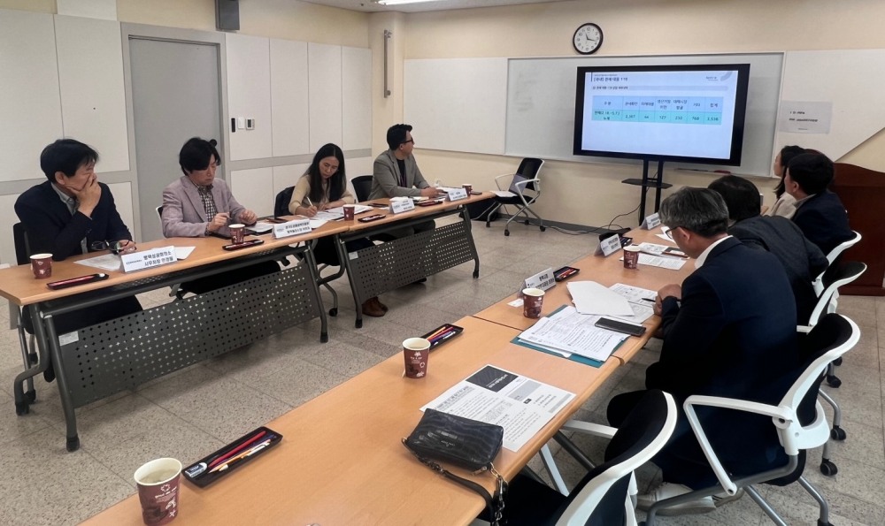 비상경제협의체 회의