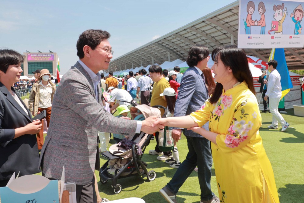 세계인의 날 기념축제