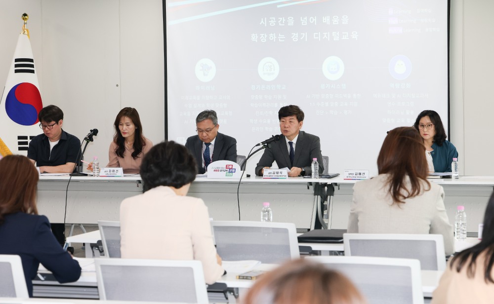 맞춤형 디지털 교육