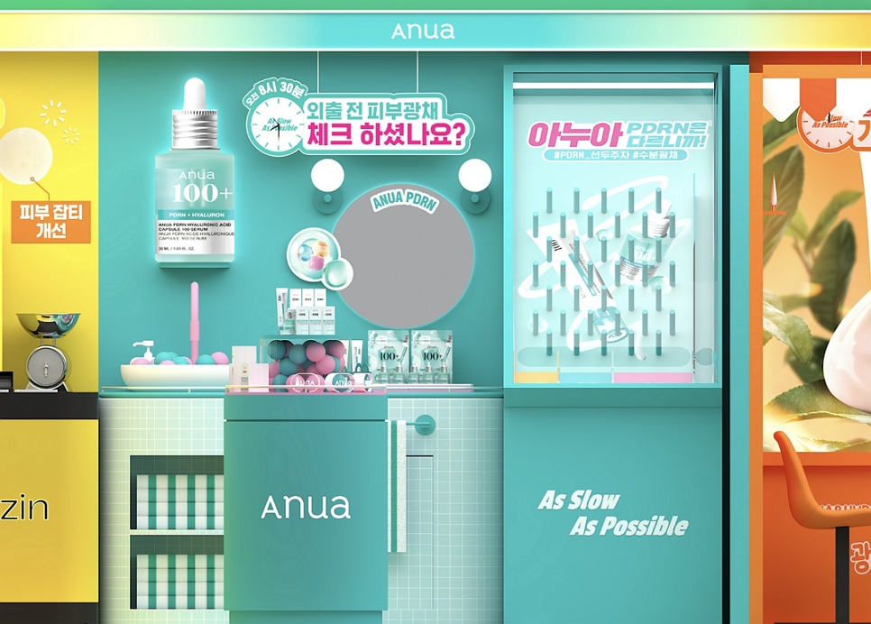 아누아, ‘2025 올리브영 페스타’ 참가...슬로우에이징 솔루션 제안