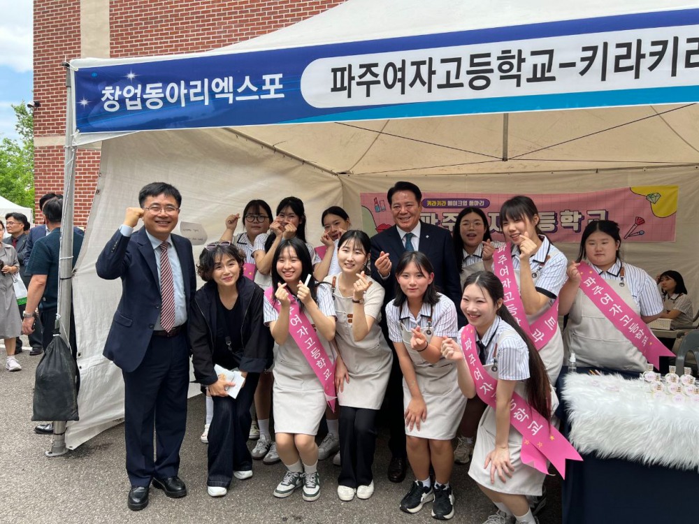 경기도 상업교육페스티벌