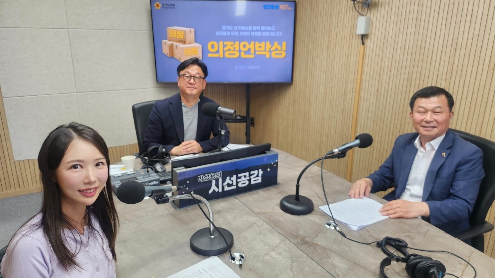 경기도의회 제공