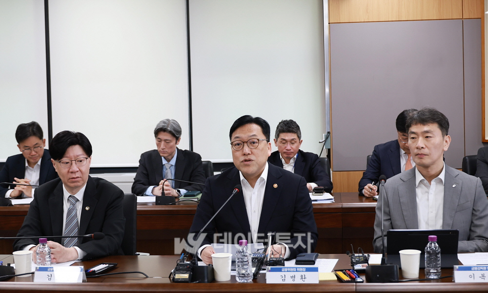 사진=금융위원회