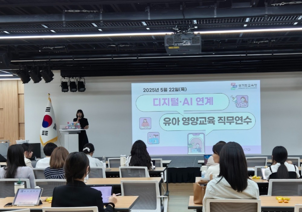 인공지능(AI) 연계 유아 영양·식생활 교육