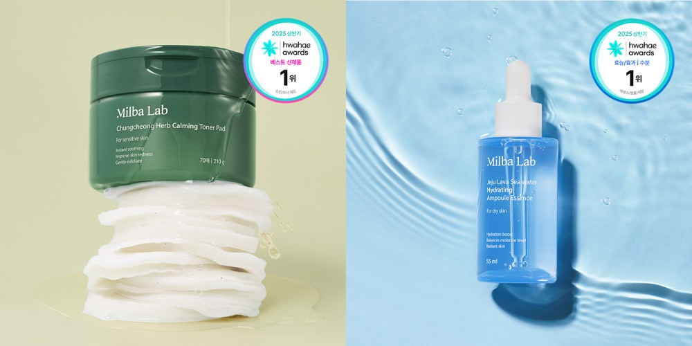 태남생활건강 스킨케어 브랜드 밀바랩, ‘2025 상반기 화해 어워드’ 2개 부문 수상
