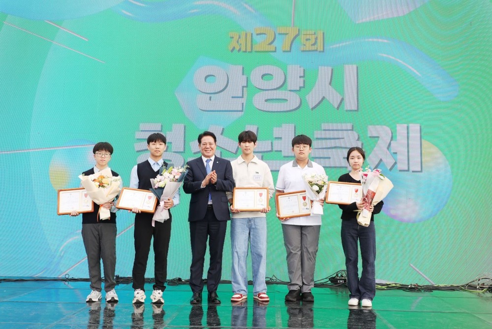 제27회 청소년축제 및 청소년의 날 기념식