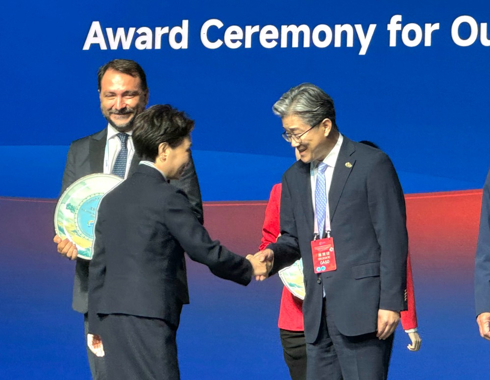 국제우호도시 포럼